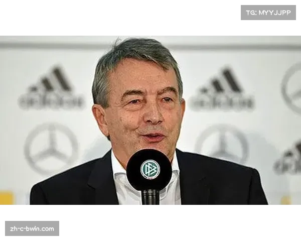 德国足协主席直言欧洲杯目标必须进决赛展现无畏信心
