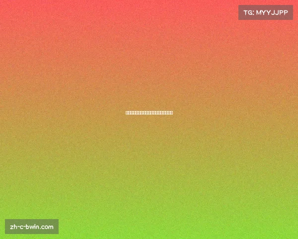 中国足球乙级联赛最新积分榜排名动态一览